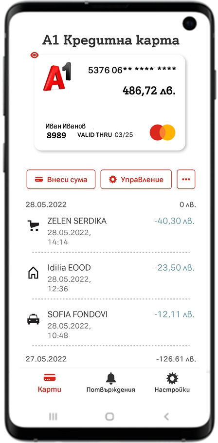 App view dashboard