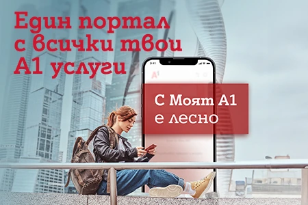 MyA1-header