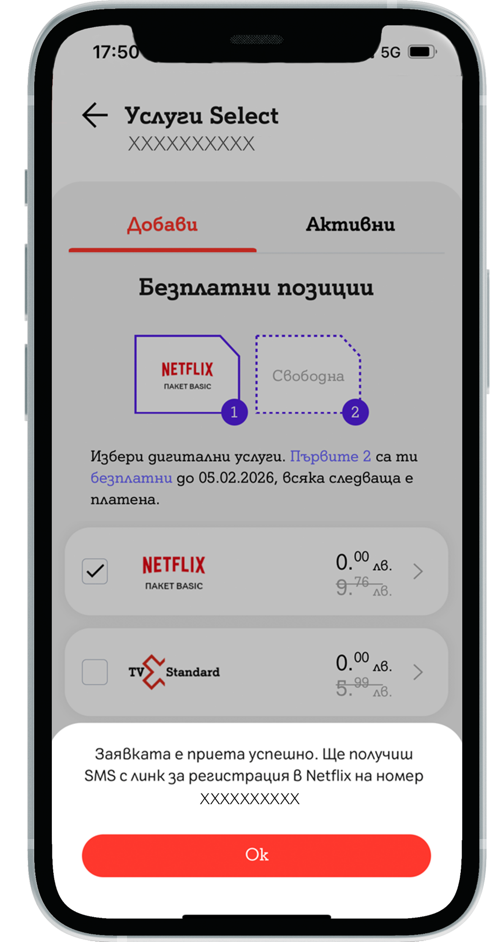 netflix-step3