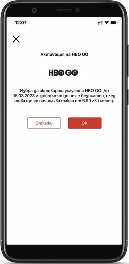 step-4-service-activation