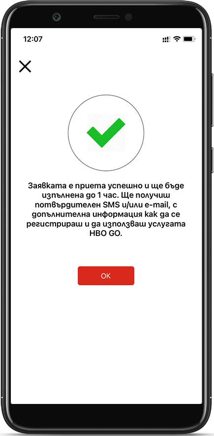 step-6-service-activation